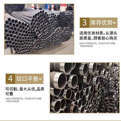 河西声测管用于灌浆和工程施工的注意事项